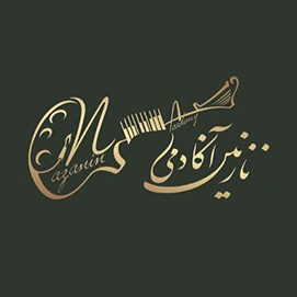 آکادمی نازنین